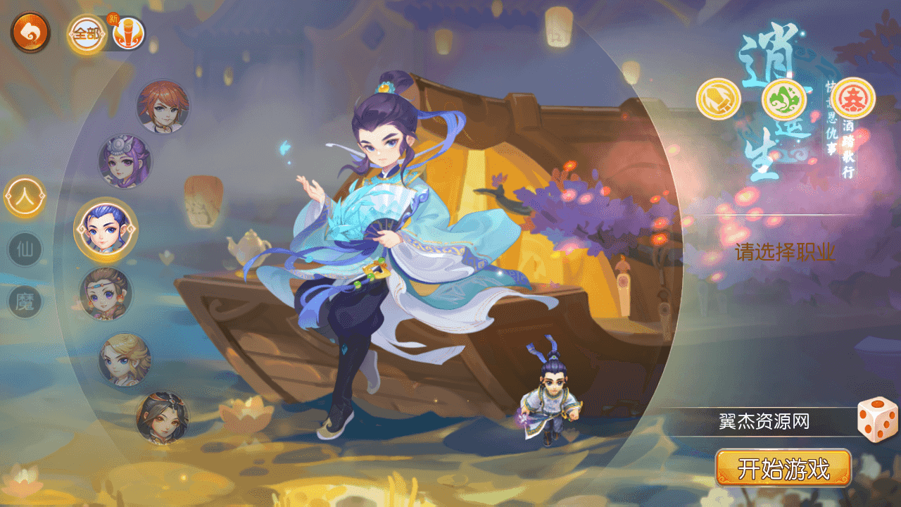 图片[2]-MT3换皮梦幻【梦三年西游】+安卓苹果双端+多功能后台+全套源码+攻略+Linux手工服务端+详细搭建教程