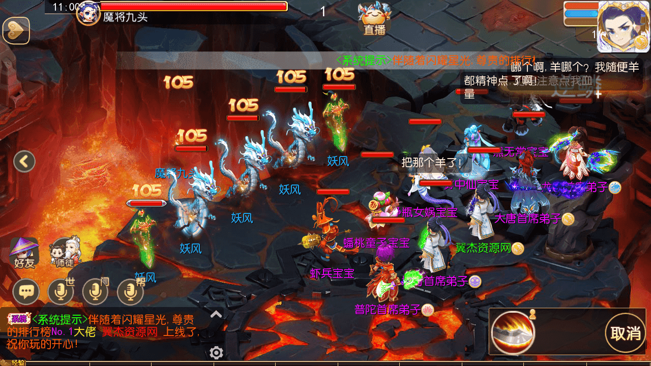 图片[3]-MT3换皮梦幻【梦三年西游】+安卓苹果双端+多功能后台+全套源码+攻略+Linux手工服务端+详细搭建教程