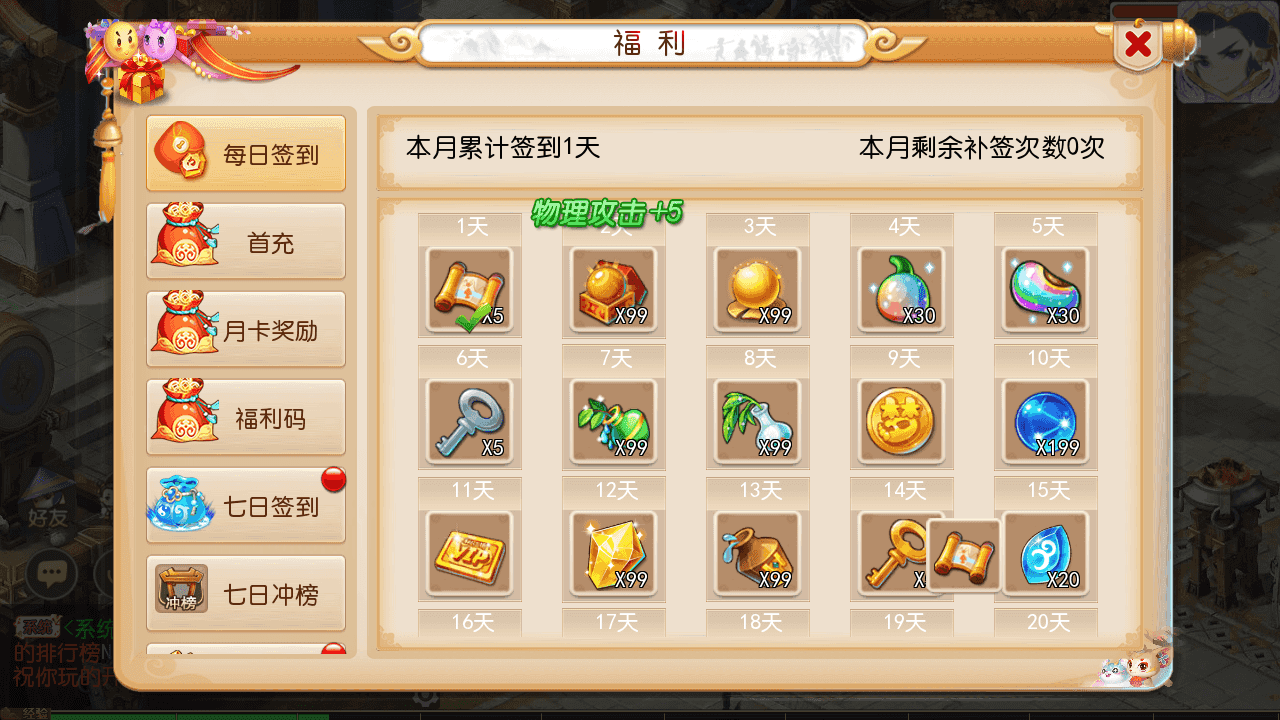 图片[4]-MT3换皮梦幻【梦三年西游】+安卓苹果双端+多功能后台+全套源码+攻略+Linux手工服务端+详细搭建教程