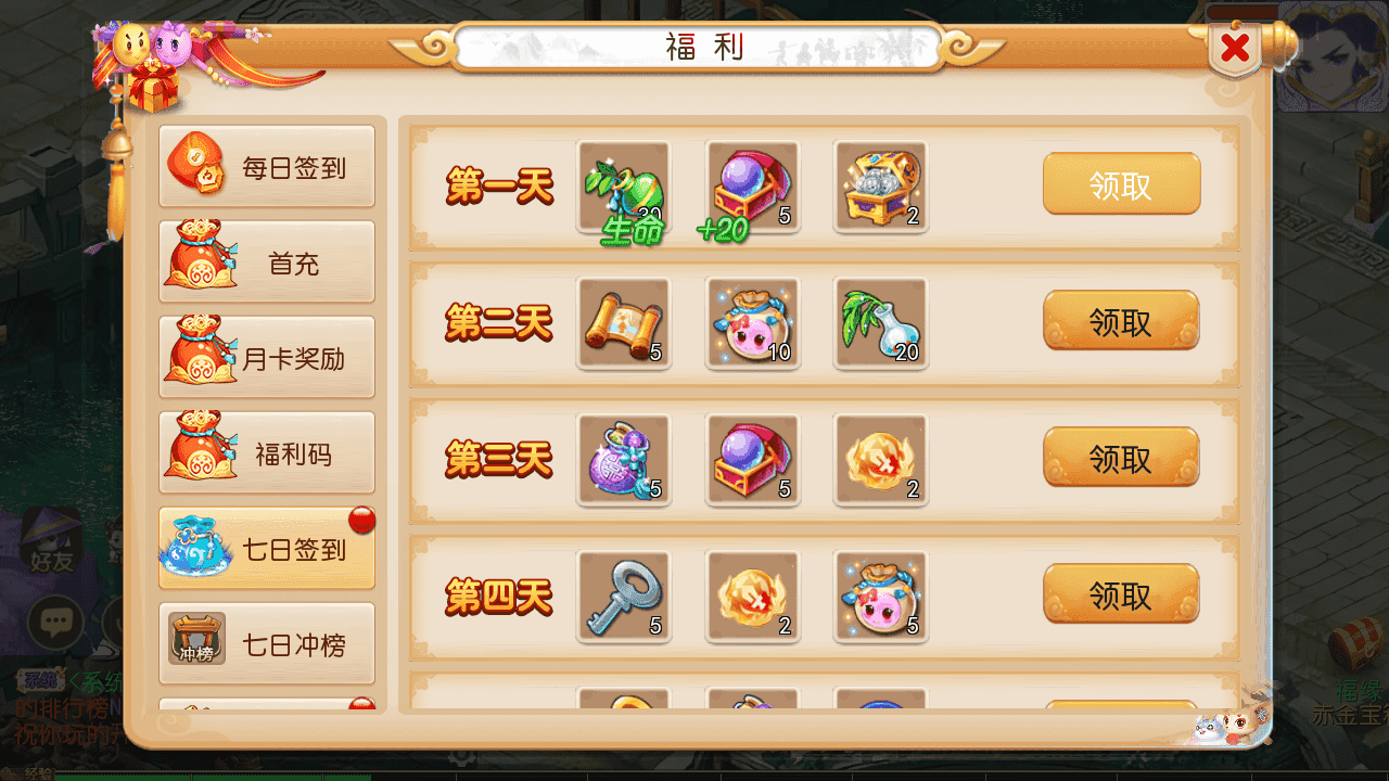 图片[5]-MT3换皮梦幻【梦三年西游】+安卓苹果双端+多功能后台+全套源码+攻略+Linux手工服务端+详细搭建教程