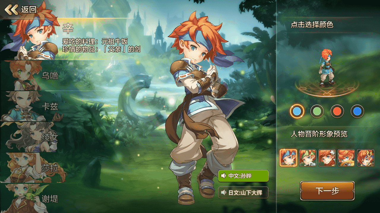 图片[2]-怀旧回合手游【魔力宝贝】整理Win一键即玩服务端+授权GM后台+详细搭建教程+安卓端