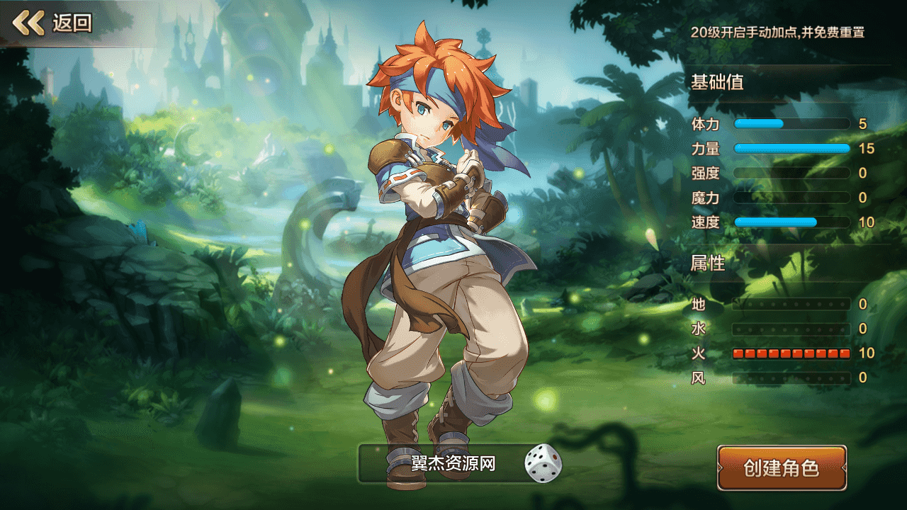 图片[3]-怀旧回合手游【魔力宝贝】整理Win一键即玩服务端+授权GM后台+详细搭建教程+安卓端