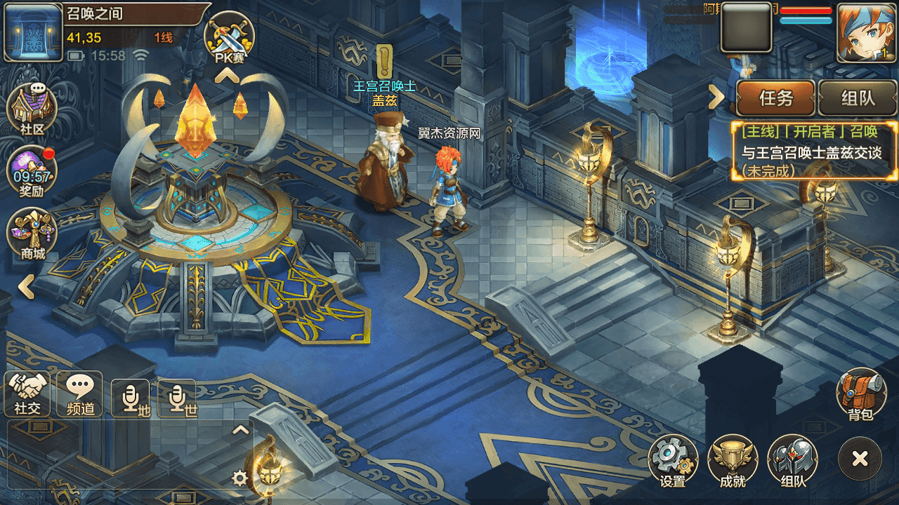 图片[4]-怀旧回合手游【魔力宝贝】整理Win一键即玩服务端+授权GM后台+详细搭建教程+安卓端