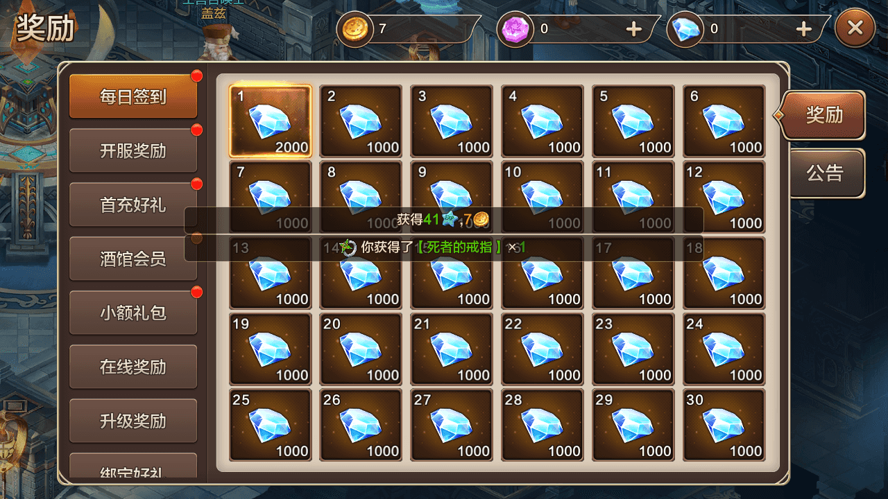 图片[5]-怀旧回合手游【魔力宝贝】整理Win一键即玩服务端+授权GM后台+详细搭建教程+安卓端