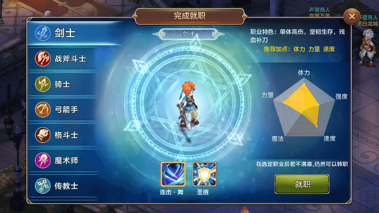 图片[10]-怀旧回合手游【魔力宝贝】整理Win一键即玩服务端+授权GM后台+详细搭建教程+安卓端