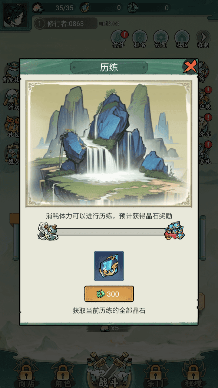 图片[2]-三网H5游戏【缥缈儒仙H5完整版】+CDK/GM授权后台+简易安卓APP+Linux手工服务端+详细搭建教程