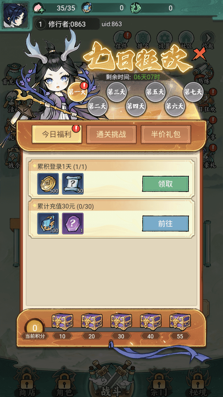 图片[3]-三网H5游戏【缥缈儒仙H5完整版】+CDK/GM授权后台+简易安卓APP+Linux手工服务端+详细搭建教程