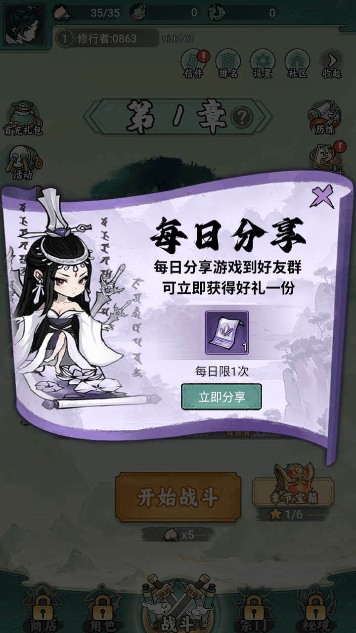 图片[4]-三网H5游戏【缥缈儒仙H5完整版】+CDK/GM授权后台+简易安卓APP+Linux手工服务端+详细搭建教程