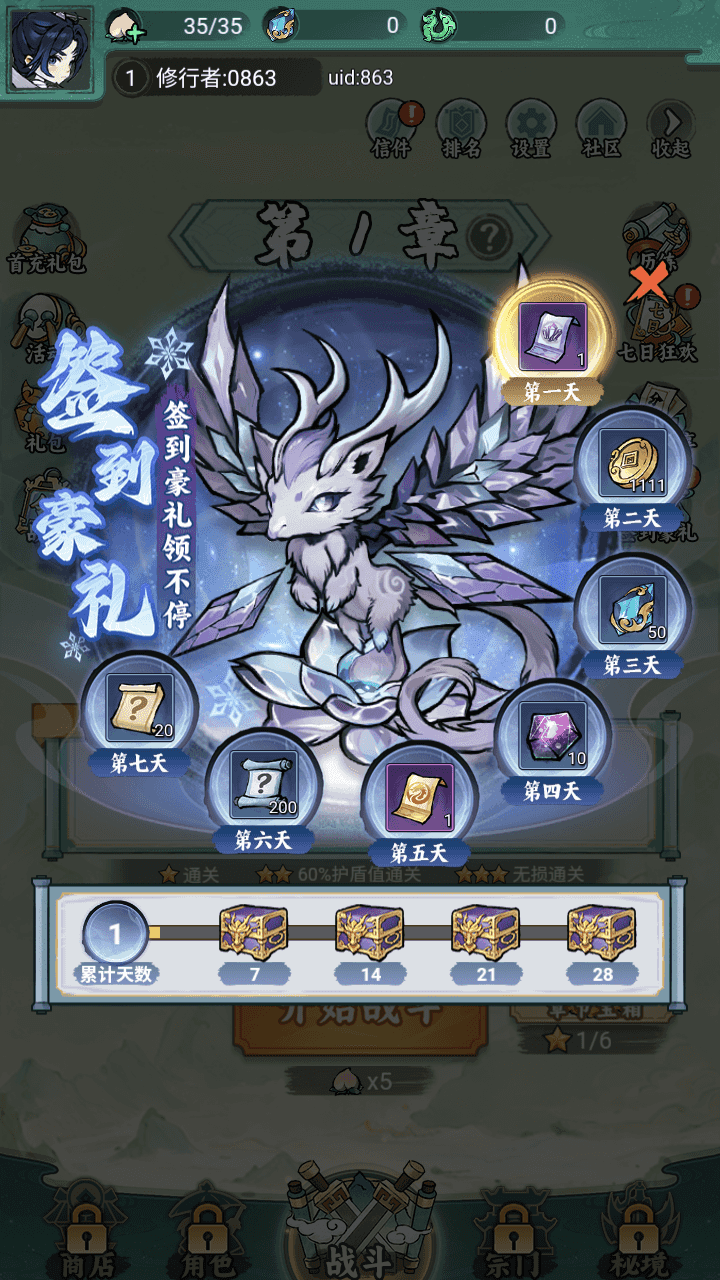 图片[5]-三网H5游戏【缥缈儒仙H5完整版】+CDK/GM授权后台+简易安卓APP+Linux手工服务端+详细搭建教程