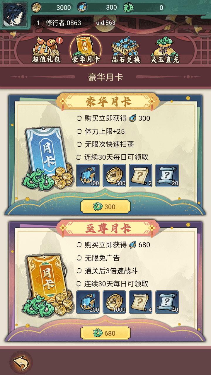 图片[8]-三网H5游戏【缥缈儒仙H5完整版】+CDK/GM授权后台+简易安卓APP+Linux手工服务端+详细搭建教程