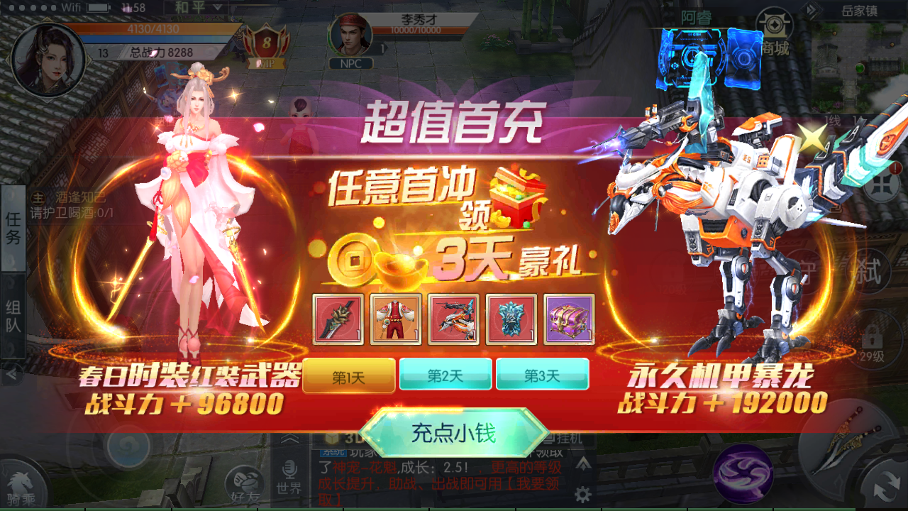 图片[9]-3D仙侠手游【倾世情缘】+CDK授权后台+安卓苹果双端+Linux手工服务端+详细搭建教程