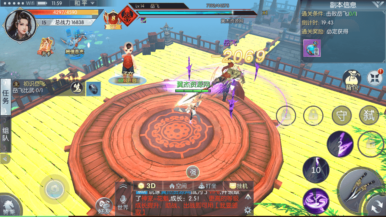 图片[10]-3D仙侠手游【倾世情缘】+CDK授权后台+安卓苹果双端+Linux手工服务端+详细搭建教程