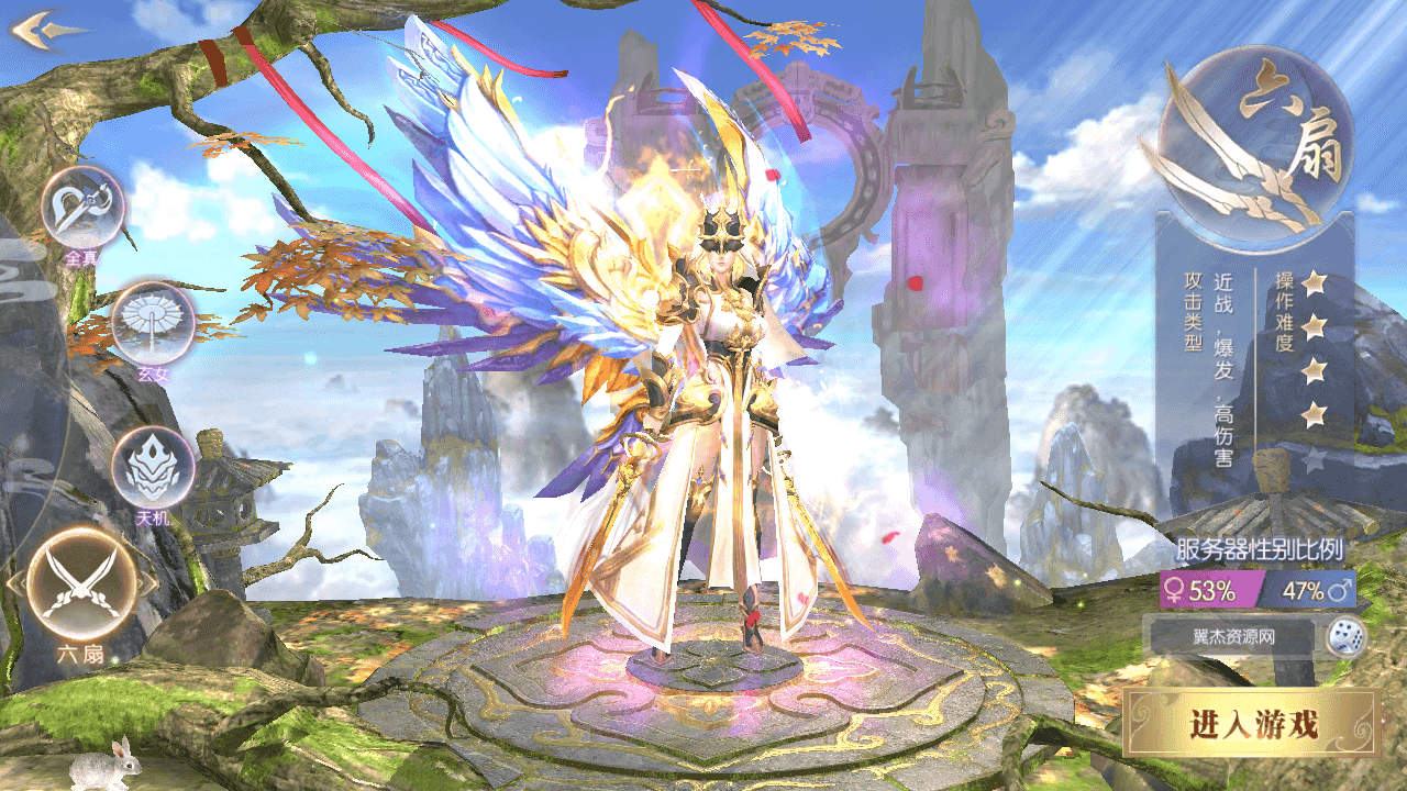 图片[2]-3D仙侠手游【倾世情缘】+CDK授权后台+安卓苹果双端+Linux手工服务端+详细搭建教程