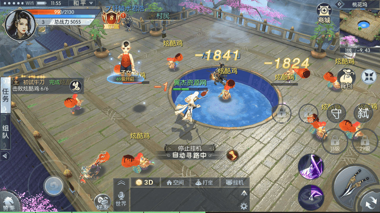 图片[3]-3D仙侠手游【倾世情缘】+CDK授权后台+安卓苹果双端+Linux手工服务端+详细搭建教程