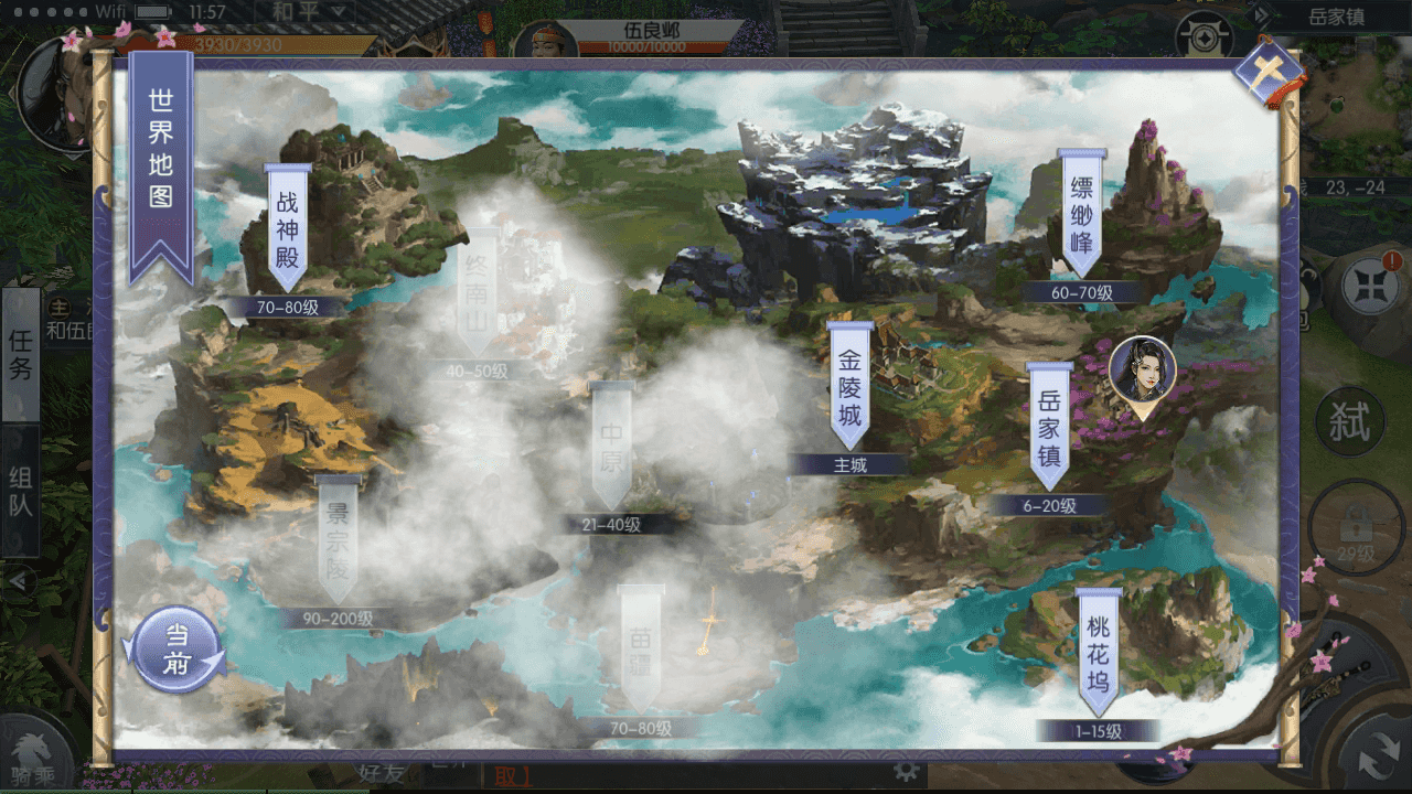 图片[7]-3D仙侠手游【倾世情缘】+CDK授权后台+安卓苹果双端+Linux手工服务端+详细搭建教程