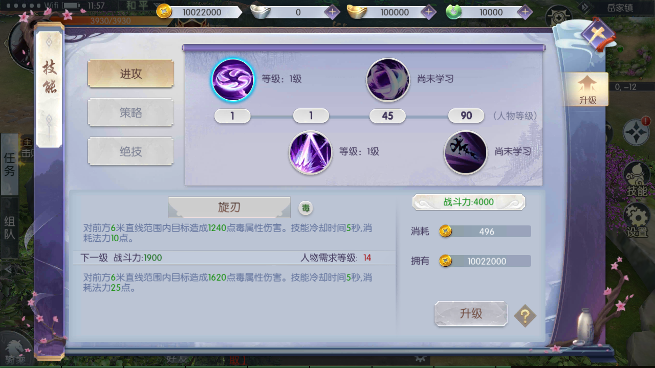 图片[8]-3D仙侠手游【倾世情缘】+CDK授权后台+安卓苹果双端+Linux手工服务端+详细搭建教程