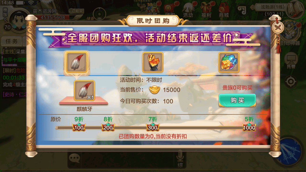 图片[10]-经典怀旧手游【热血江湖8职业神武版】Linux本地学习手工端+安卓苹果双端+GM后台