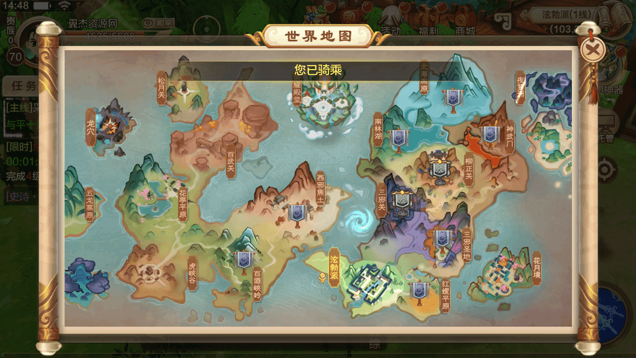 图片[11]-经典怀旧手游【热血江湖8职业神武版】Linux本地学习手工端+安卓苹果双端+GM后台