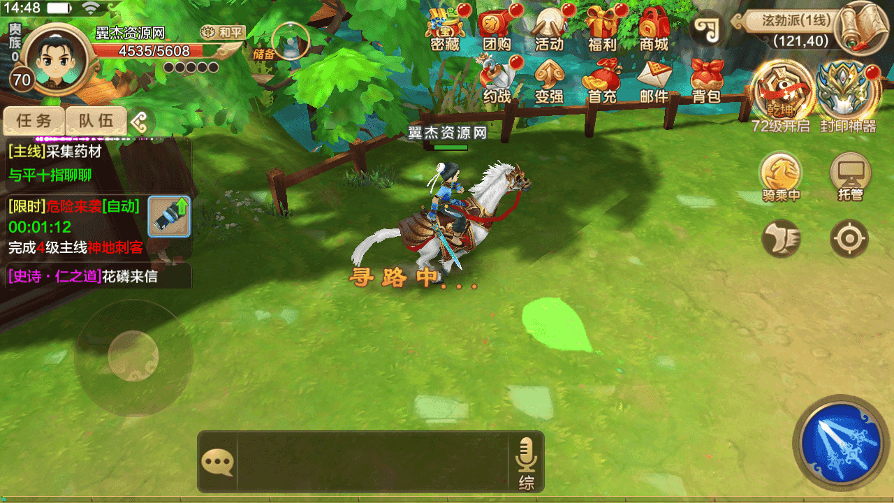 图片[12]-经典怀旧手游【热血江湖8职业神武版】Linux本地学习手工端+安卓苹果双端+GM后台