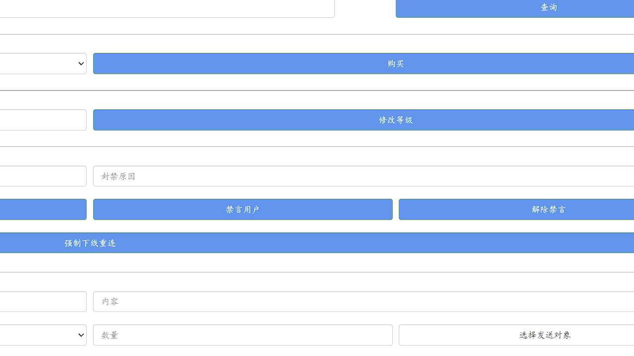 图片[13]-热血江湖9职业偃师