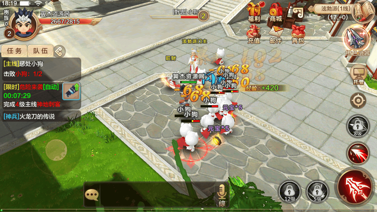 图片[3]-热血江湖9职业偃师