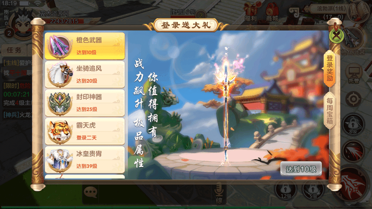 图片[4]-经典怀旧手游【热血江湖8职业神武版】Linux本地学习手工端+安卓苹果双端+GM后台