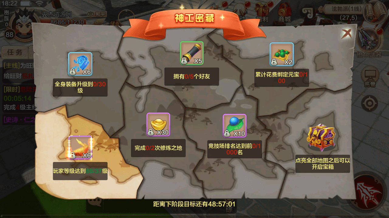 图片[5]-热血江湖9职业偃师