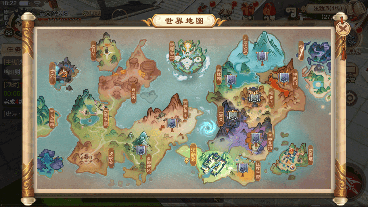 图片[9]-经典怀旧手游【热血江湖8职业神武版】Linux本地学习手工端+安卓苹果双端+GM后台