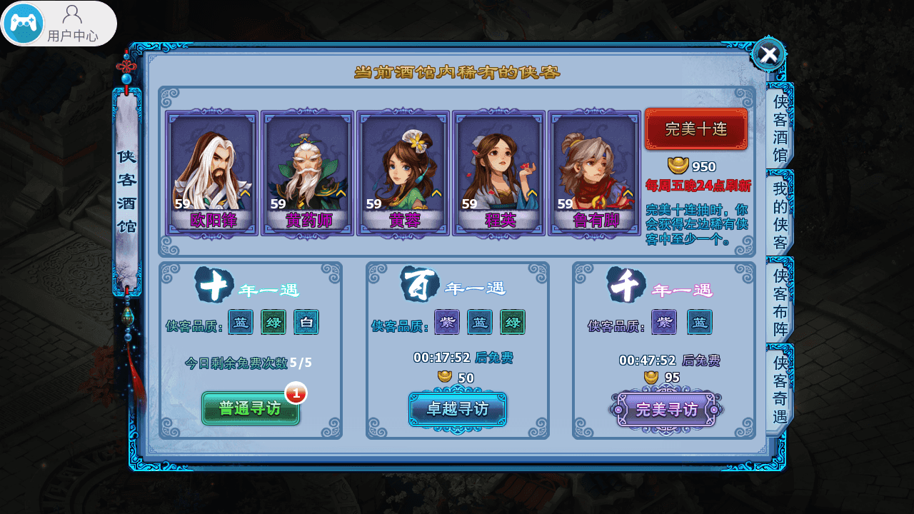 图片[10]-典藏回合手游【神雕侠侣打金版】+GM授权后台+安卓苹果双端+Linux手工服务端+详细搭建教程