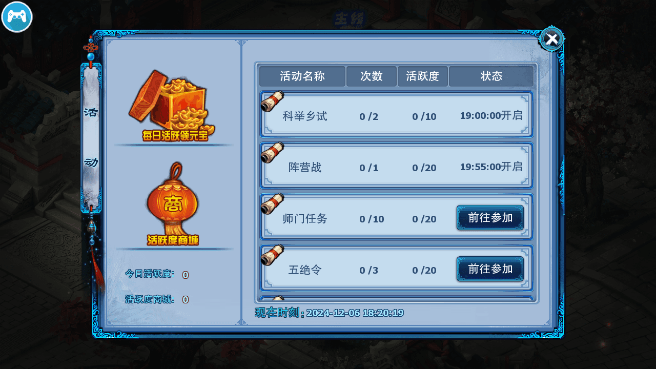 图片[12]-典藏回合手游【神雕侠侣打金版】+GM授权后台+安卓苹果双端+Linux手工服务端+详细搭建教程