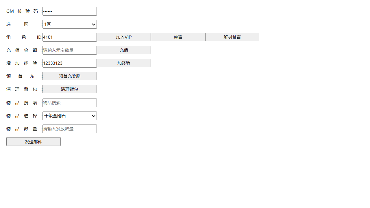 图片[13]-典藏回合手游【神雕侠侣打金版】+GM授权后台+安卓苹果双端+Linux手工服务端+详细搭建教程