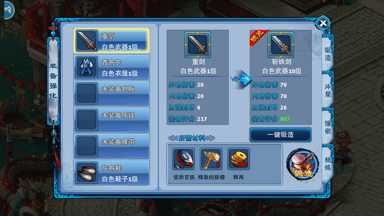 图片[4]-典藏回合手游【神雕侠侣打金版】+GM授权后台+安卓苹果双端+Linux手工服务端+详细搭建教程