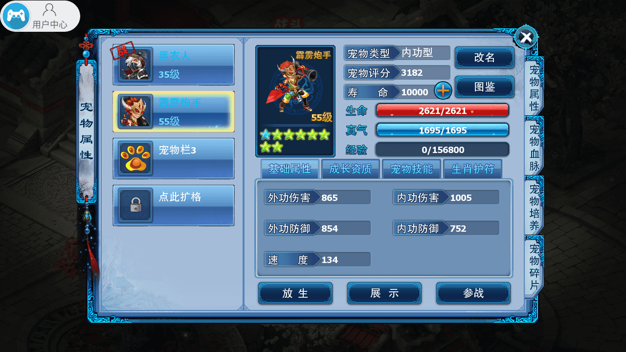 图片[6]-典藏回合手游【神雕侠侣打金版】+GM授权后台+安卓苹果双端+Linux手工服务端+详细搭建教程