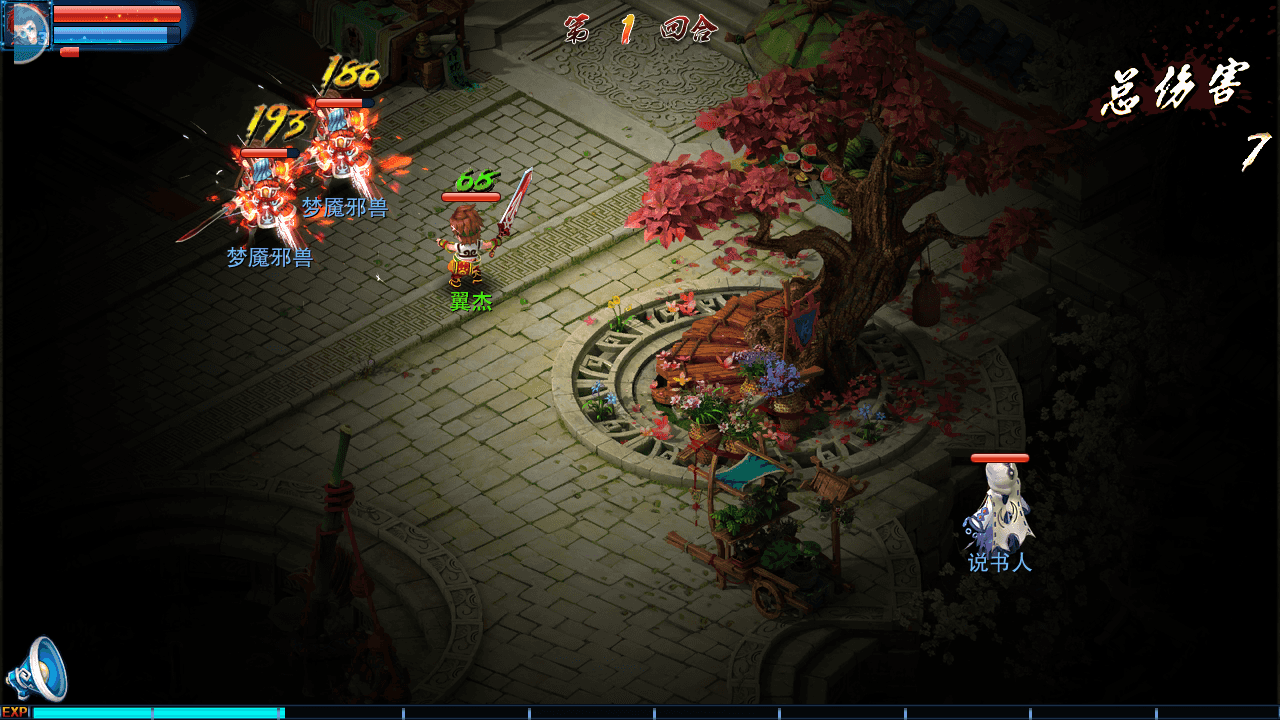 图片[9]-典藏回合手游【神雕侠侣打金版】+GM授权后台+安卓苹果双端+Linux手工服务端+详细搭建教程