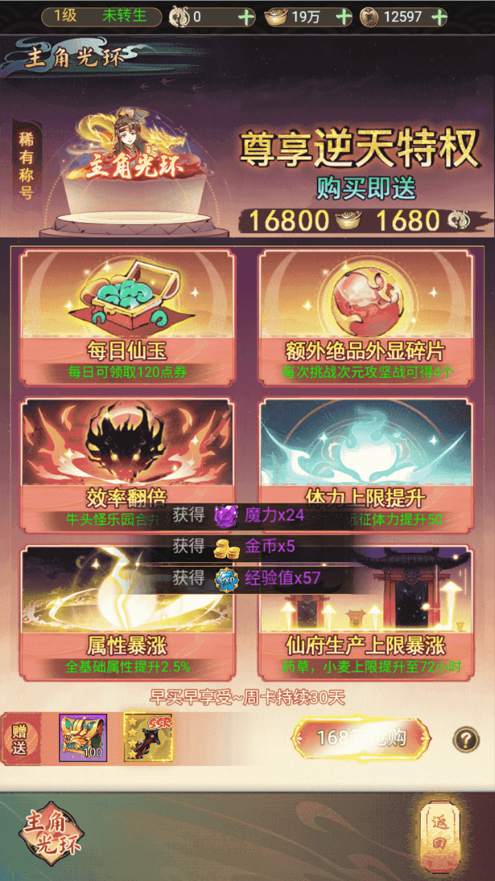 图片[10]-三网H5游戏【天蚕变H5】+CDK登录后台+管理后台+GM授权后+简易安卓APP+Linux手工服务端+详细搭建教程