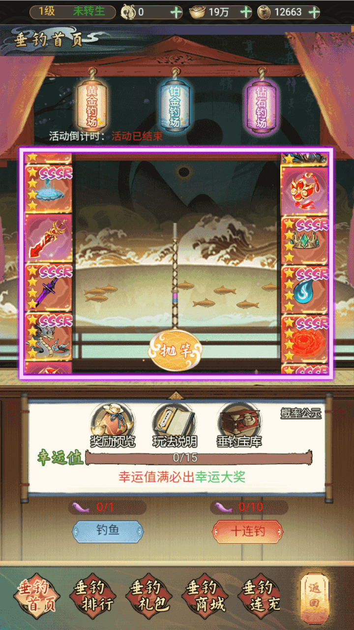 图片[12]-三网H5游戏【天蚕变H5】+CDK登录后台+管理后台+GM授权后+简易安卓APP+Linux手工服务端+详细搭建教程