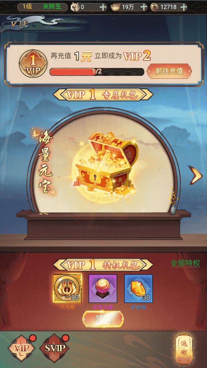 图片[14]-三网H5游戏【天蚕变H5】+CDK登录后台+管理后台+GM授权后+简易安卓APP+Linux手工服务端+详细搭建教程