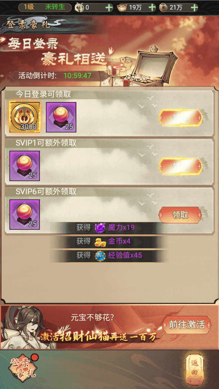 图片[15]-三网H5游戏【天蚕变H5】+CDK登录后台+管理后台+GM授权后+简易安卓APP+Linux手工服务端+详细搭建教程