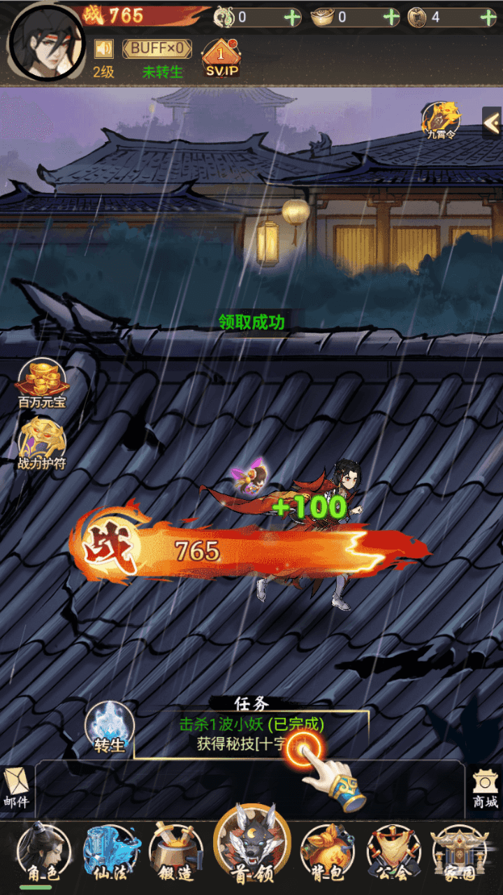 图片[2]-三网H5游戏【天蚕变H5】+CDK登录后台+管理后台+GM授权后+简易安卓APP+Linux手工服务端+详细搭建教程