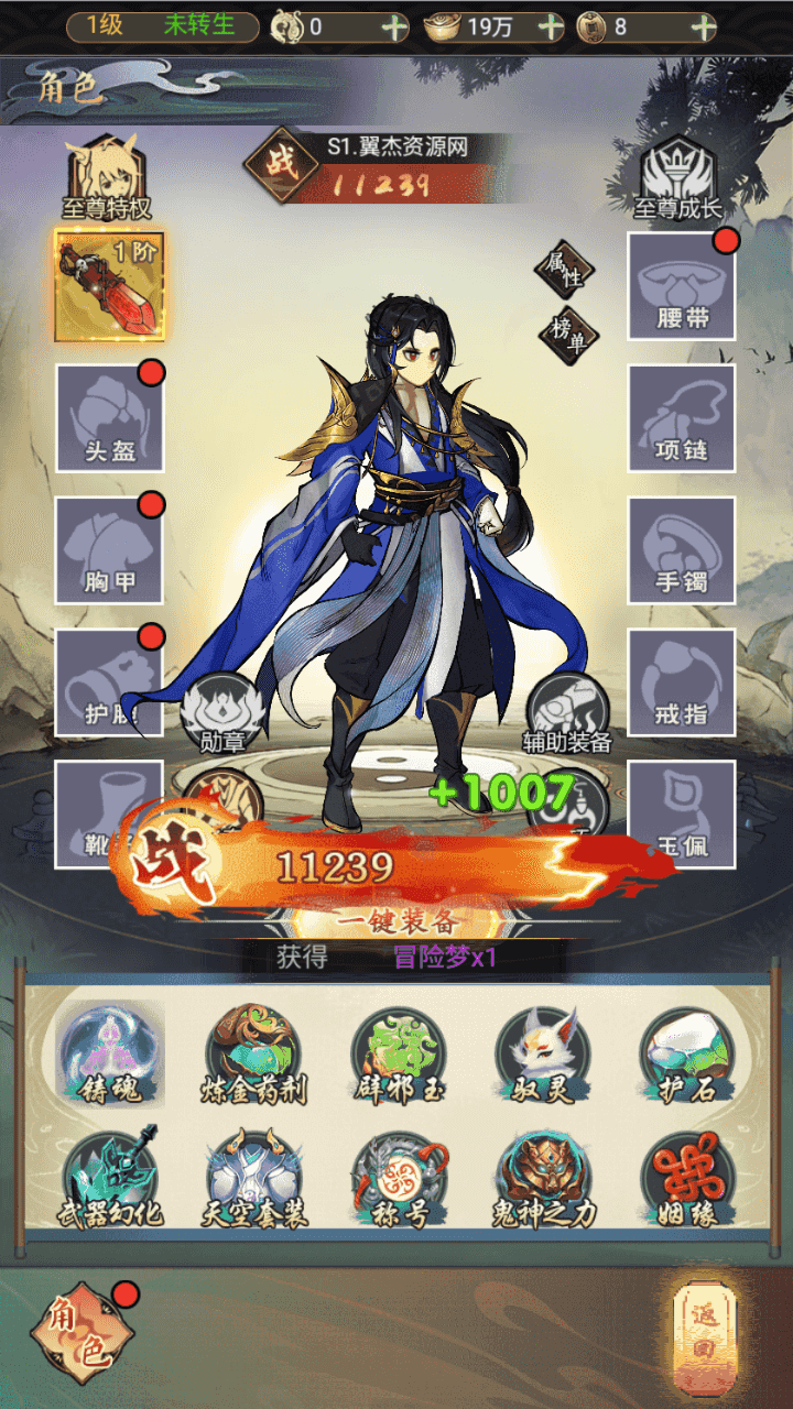 图片[3]-三网H5游戏【天蚕变H5】+CDK登录后台+管理后台+GM授权后+简易安卓APP+Linux手工服务端+详细搭建教程