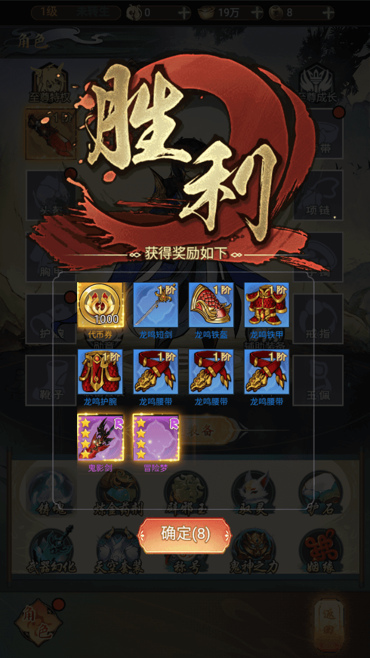 图片[4]-三网H5游戏【天蚕变H5】+CDK登录后台+管理后台+GM授权后+简易安卓APP+Linux手工服务端+详细搭建教程