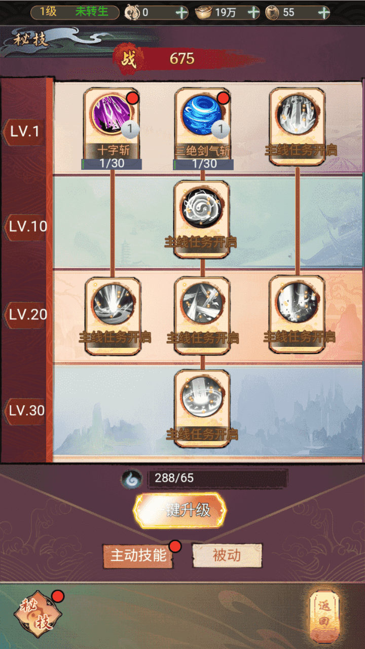 图片[5]-三网H5游戏【天蚕变H5】+CDK登录后台+管理后台+GM授权后+简易安卓APP+Linux手工服务端+详细搭建教程