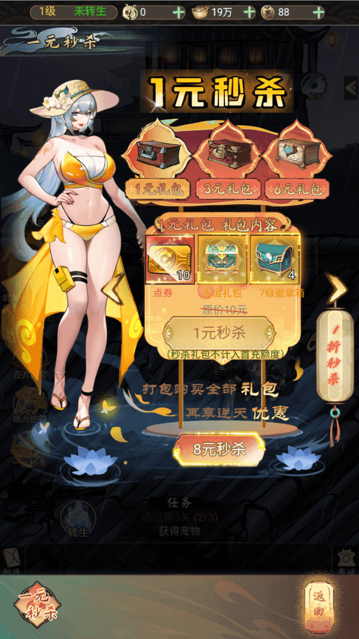 图片[7]-三网H5游戏【天蚕变H5】+CDK登录后台+管理后台+GM授权后+简易安卓APP+Linux手工服务端+详细搭建教程