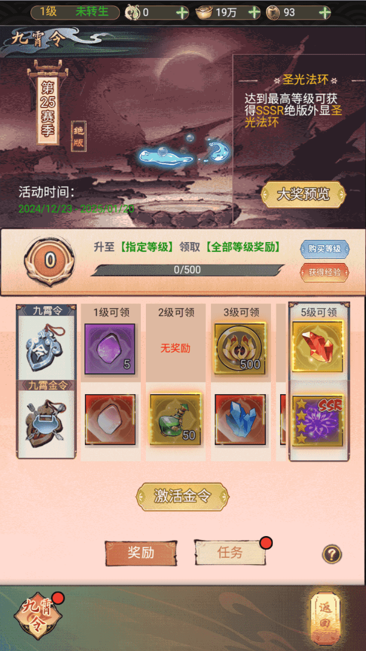 图片[8]-三网H5游戏【天蚕变H5】+CDK登录后台+管理后台+GM授权后+简易安卓APP+Linux手工服务端+详细搭建教程