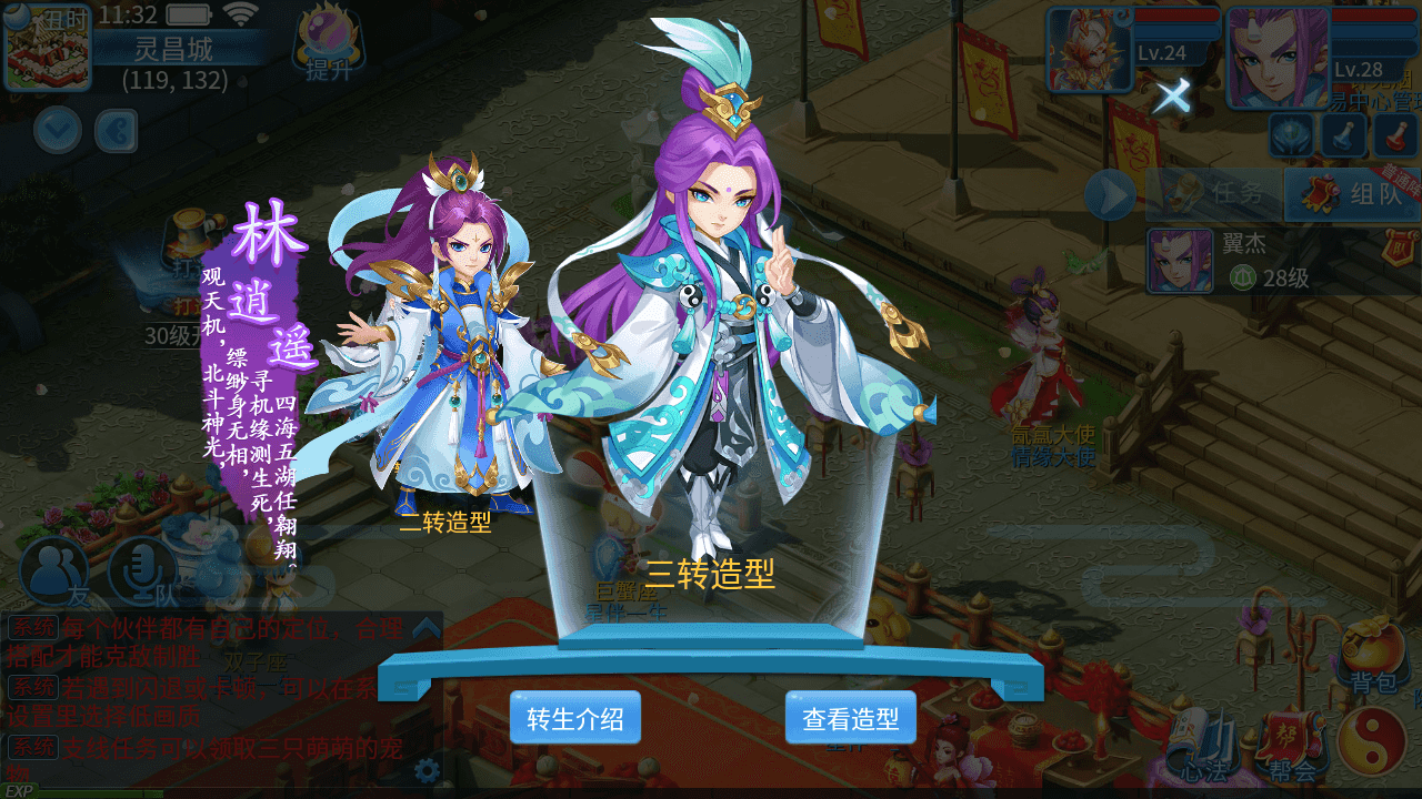 图片[3]-怀旧回合手游【天书奇谈3D混沌版】+安卓苹果+CDK/GM授权后台+Linux手工服务端+详细搭建教程