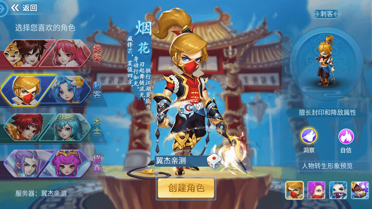 图片[2]-怀旧回合手游【天书奇谈3D混沌版】+安卓苹果+CDK/GM授权后台+Linux手工服务端+详细搭建教程