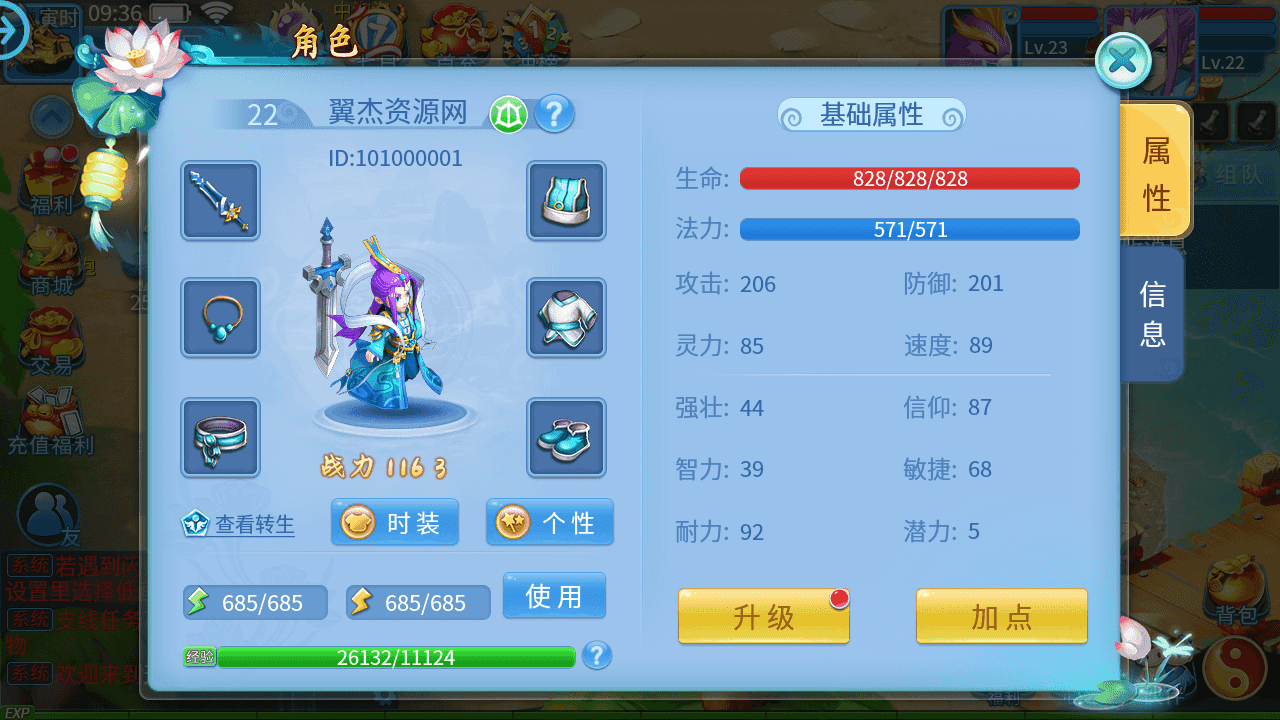 图片[11]-怀旧回合手游【天书奇谈3D魔改版】+Linux手工服务端+安卓苹果双端+假人陪玩+GM授权后台+CDK后台+Linux手工服务端+详细搭建教程