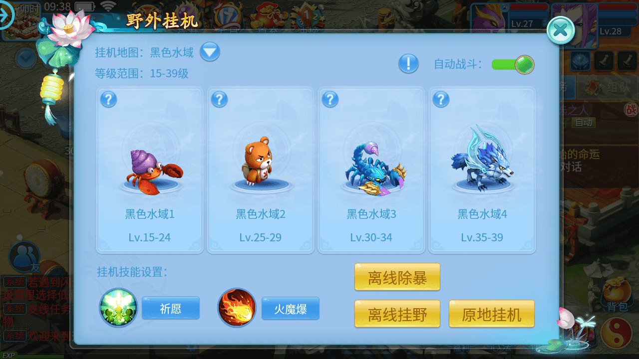 图片[10]-怀旧回合手游【天书奇谈3D魔改版】+Linux手工服务端+安卓苹果双端+假人陪玩+GM授权后台+CDK后台+Linux手工服务端+详细搭建教程