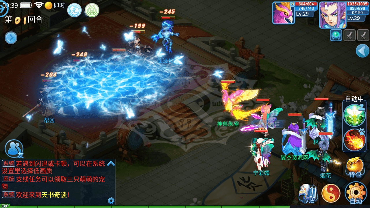 图片[12]-怀旧回合手游【天书奇谈3D魔改版】+Linux手工服务端+安卓苹果双端+假人陪玩+GM授权后台+CDK后台+Linux手工服务端+详细搭建教程