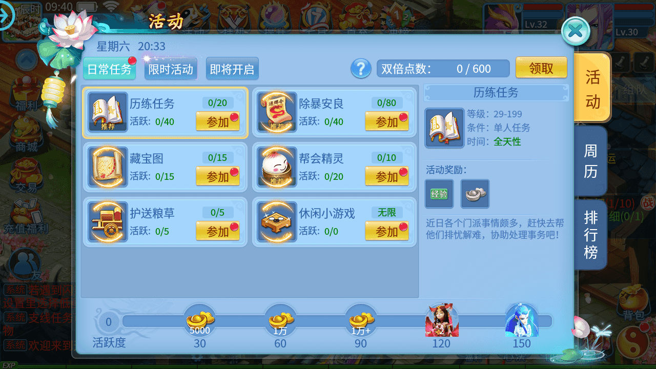 图片[13]-怀旧回合手游【天书奇谈3D魔改版】+Linux手工服务端+安卓苹果双端+假人陪玩+GM授权后台+CDK后台+Linux手工服务端+详细搭建教程